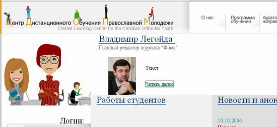 Сайт Центра - http://www.cdopm.ru/