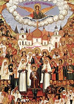 Икона новомучеников и исповедников российских
