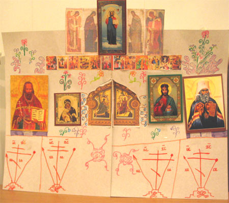 Иконостас с сайта «Православие и мир»